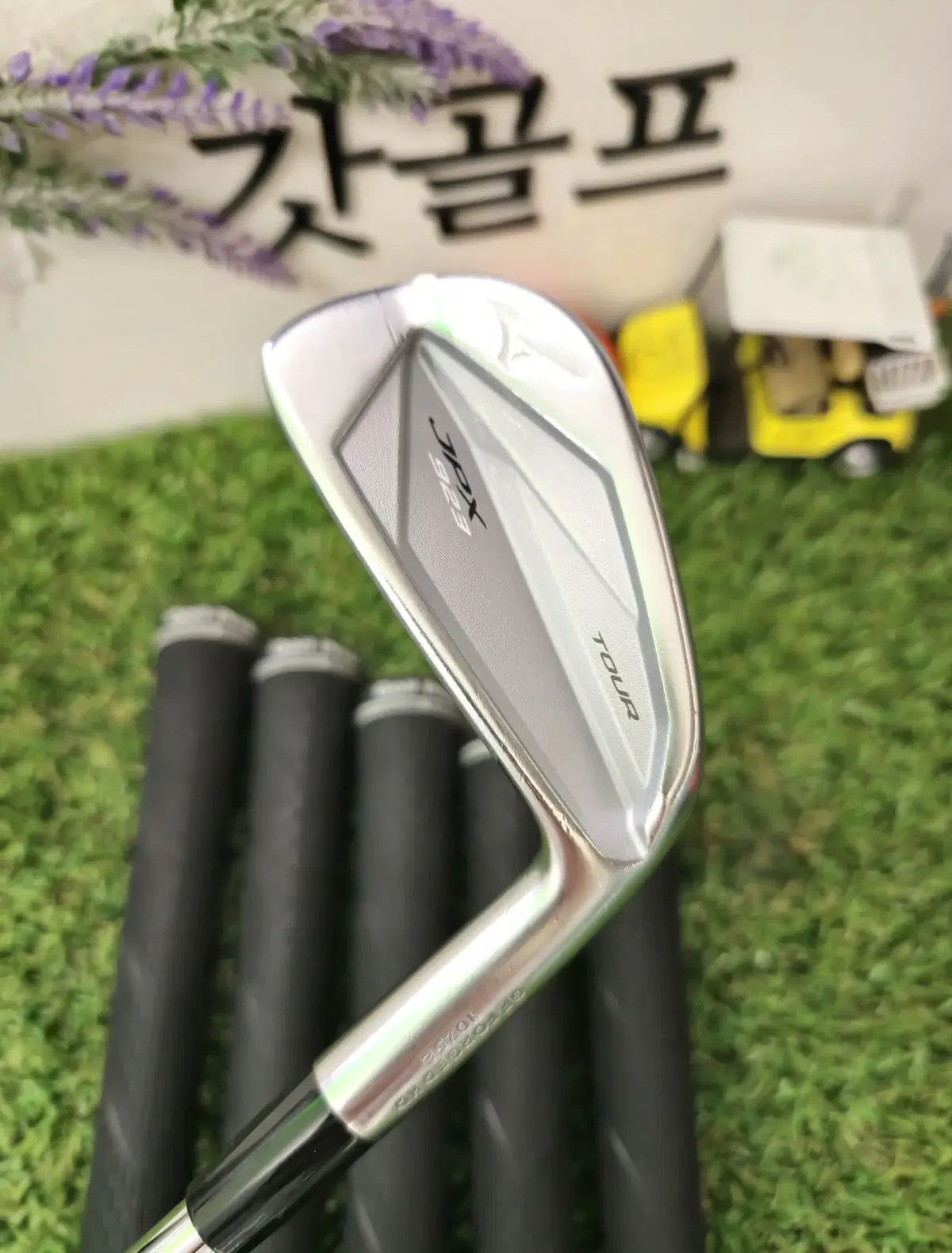 미즈노 JPX 923 TOUR 뉴다골120 S200